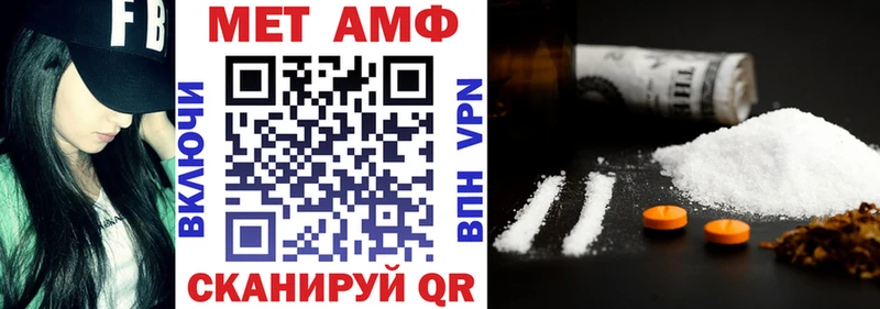 Amphetamine 97% Липки
