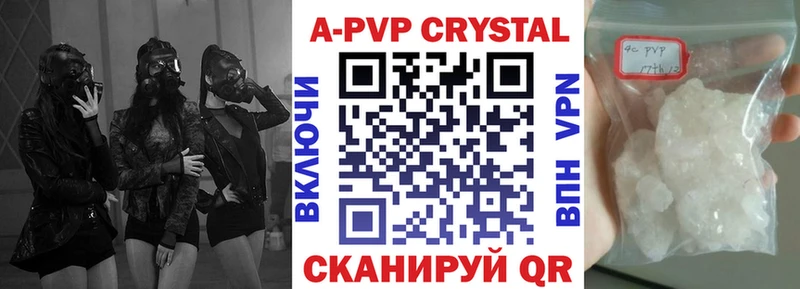 как найти закладки  Липки  Alfa_PVP крисы CK 