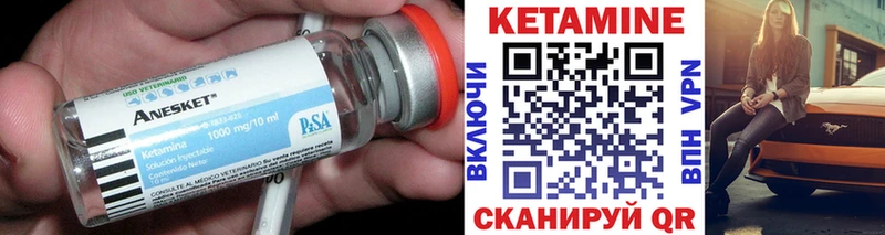 Кетамин ketamine  цены   Липки 