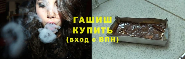 ПСИЛОЦИБИНОВЫЕ ГРИБЫ Алексин