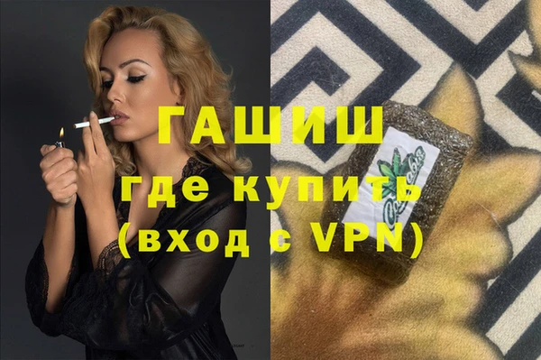 тгк Алзамай