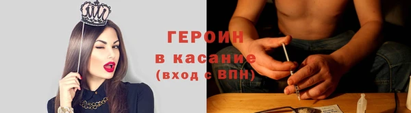 ПСИЛОЦИБИНОВЫЕ ГРИБЫ Алексин
