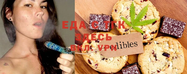 ПСИЛОЦИБИНОВЫЕ ГРИБЫ Алексин