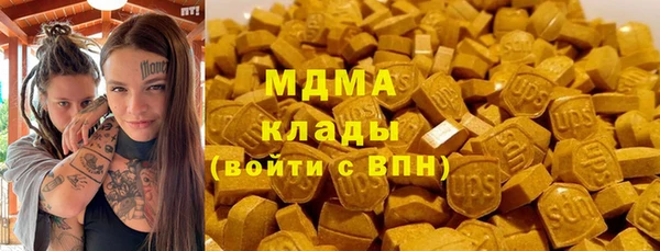 тгк Алзамай