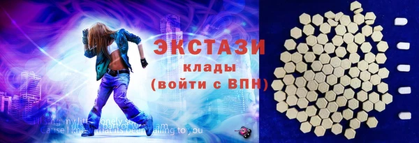 тгк Алзамай