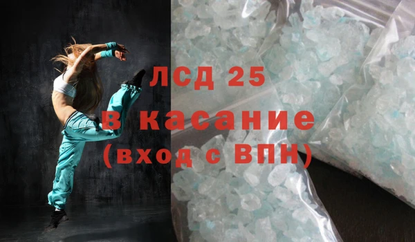 mdpv Алексеевка