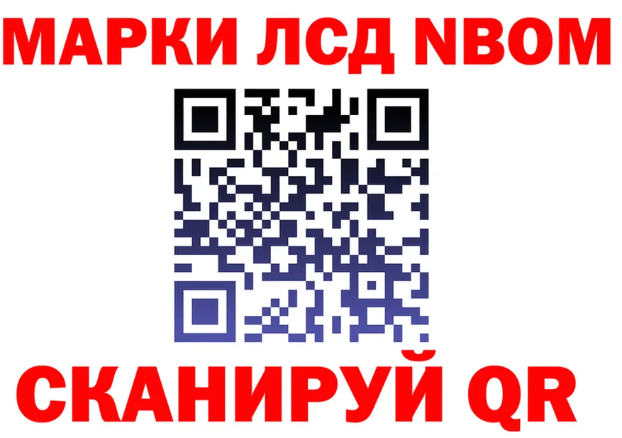Бутират оксибутират зеркало мориарти OMG Липки