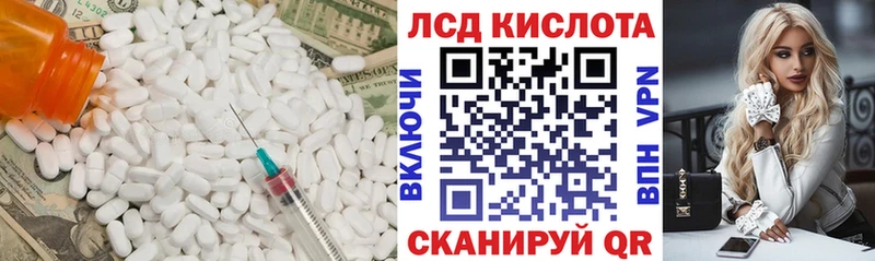 LSD-25 экстази кислота  сколько стоит  hydra   Липки 
