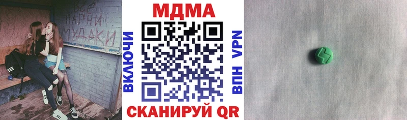 МДМА молли наркотики Липки