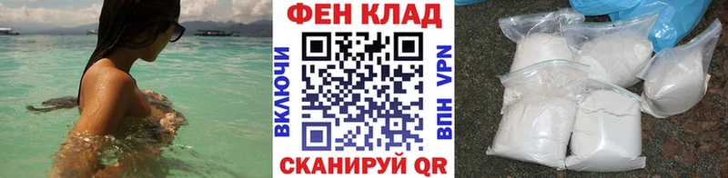 Первитин мет Липки