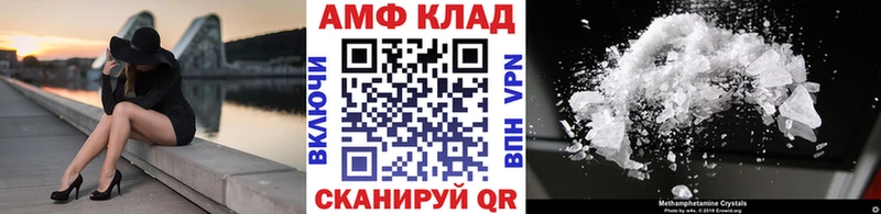 Первитин Декстрометамфетамин 99.9%  Липки 