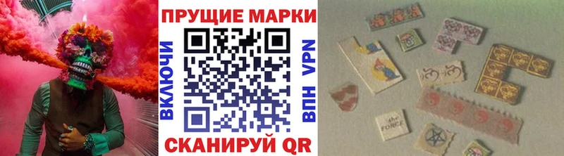 Марки N-bome 1500мкг  Липки 
